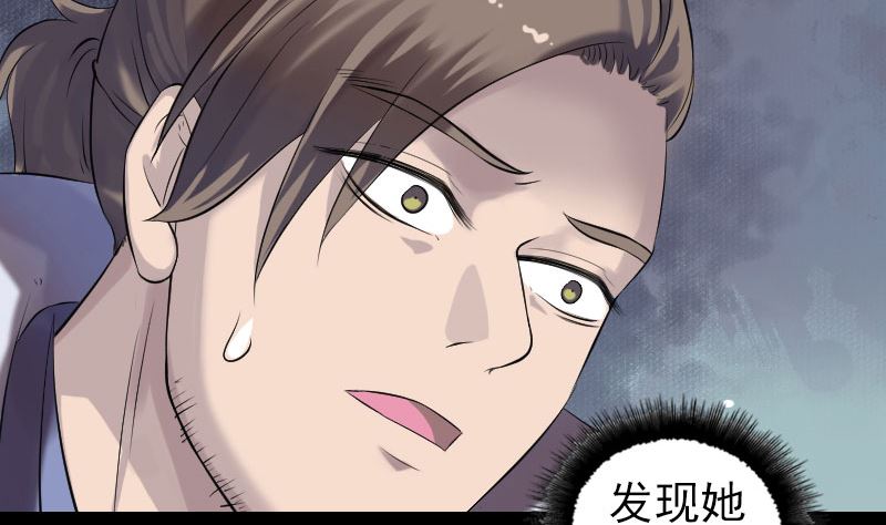 第196话 过河拆桥73
