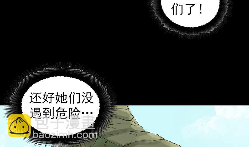 第196话 过河拆桥74