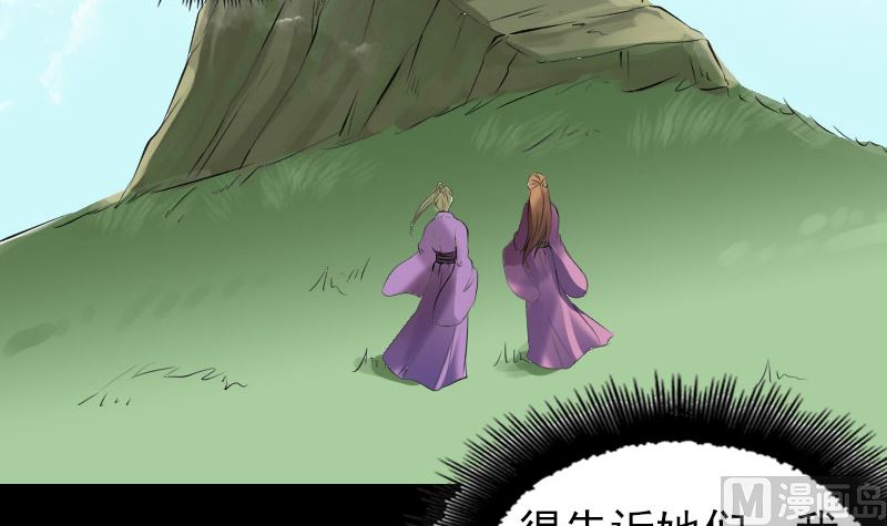 第196话 过河拆桥75