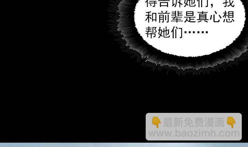 第196话 过河拆桥76