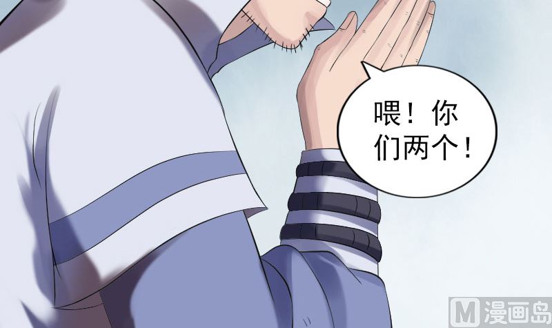 第196话 过河拆桥78