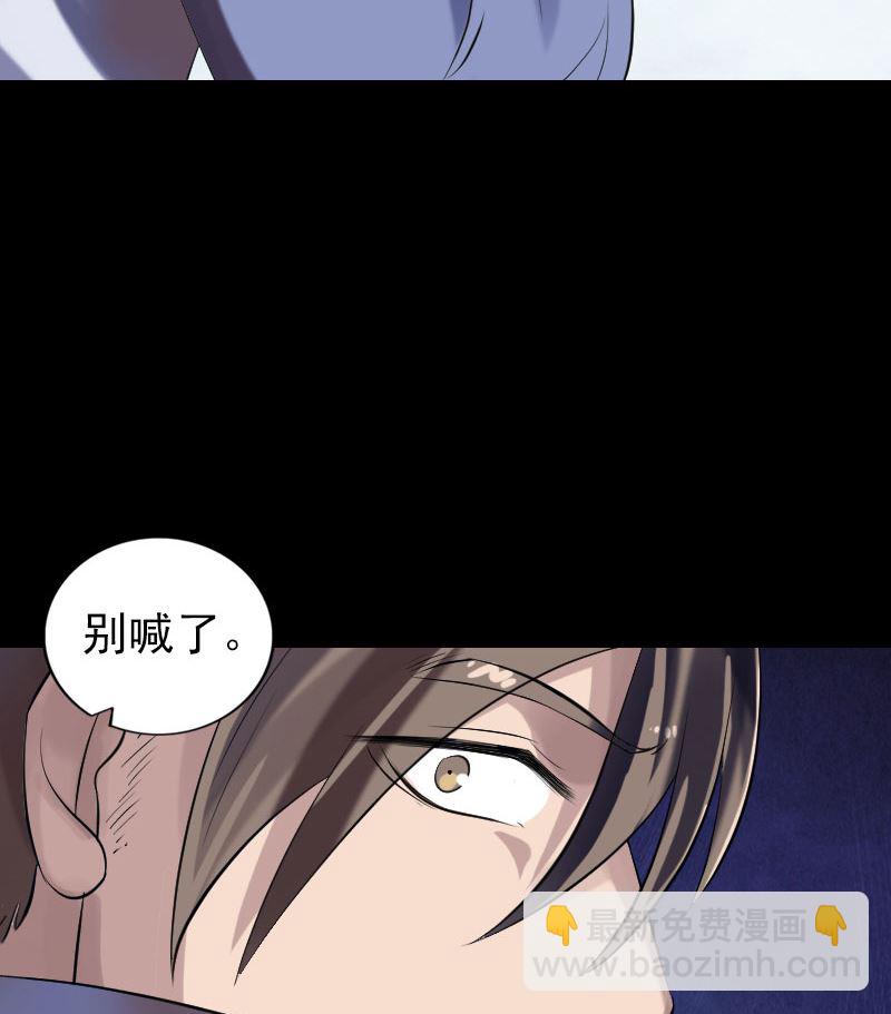 第196话 过河拆桥79