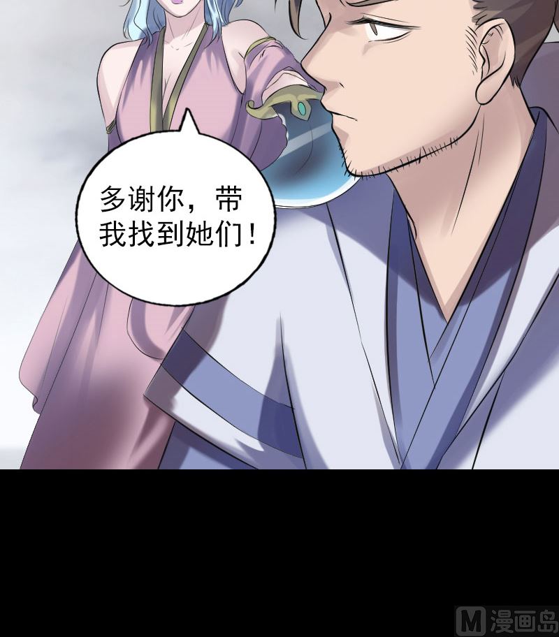 第196话 过河拆桥81
