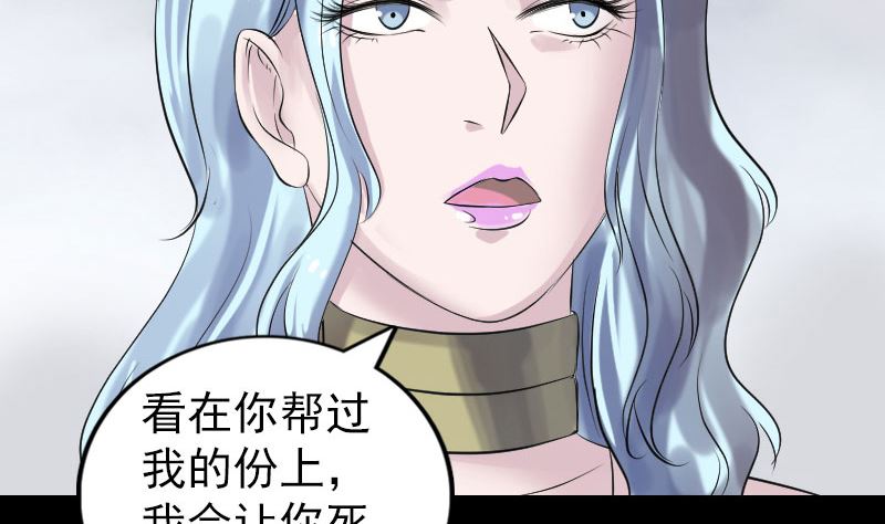 第196话 过河拆桥83