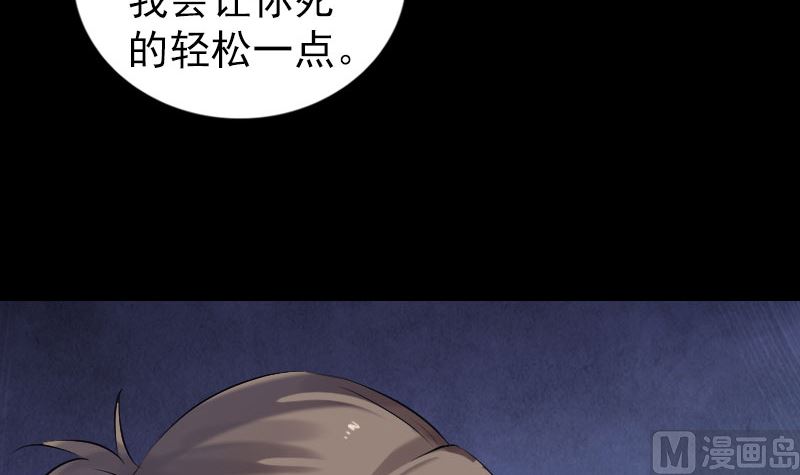 第196话 过河拆桥84