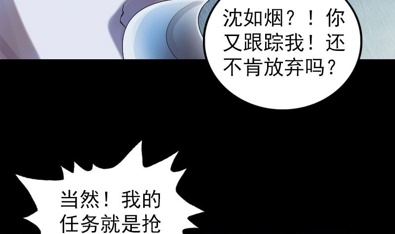 第196话 过河拆桥86