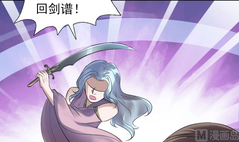 第196话 过河拆桥87