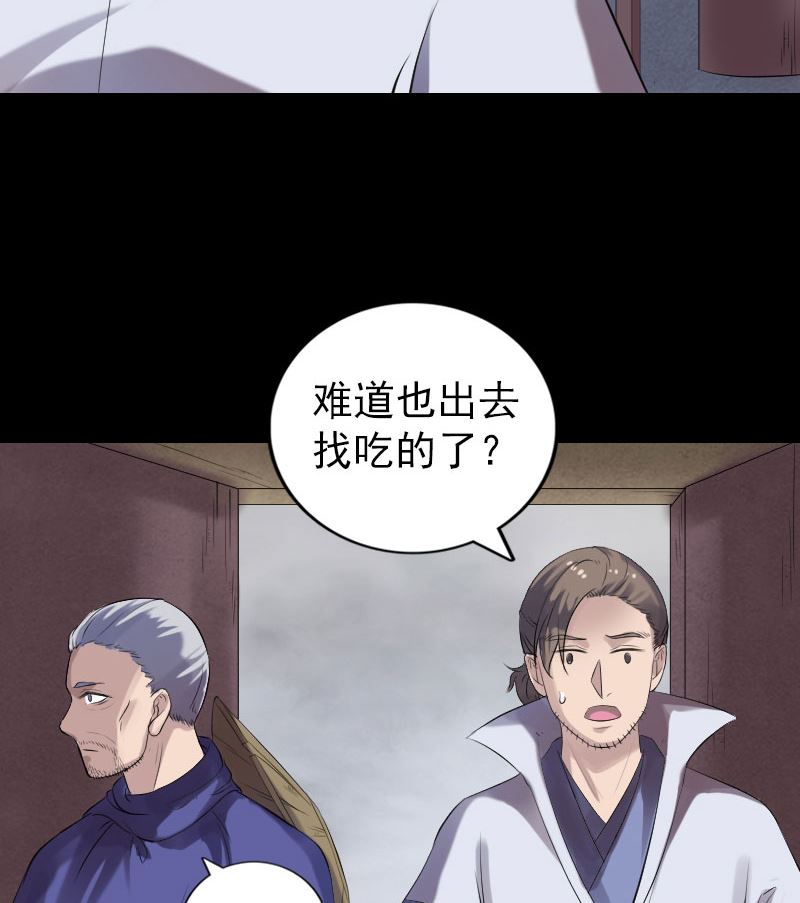 第196话 过河拆桥9