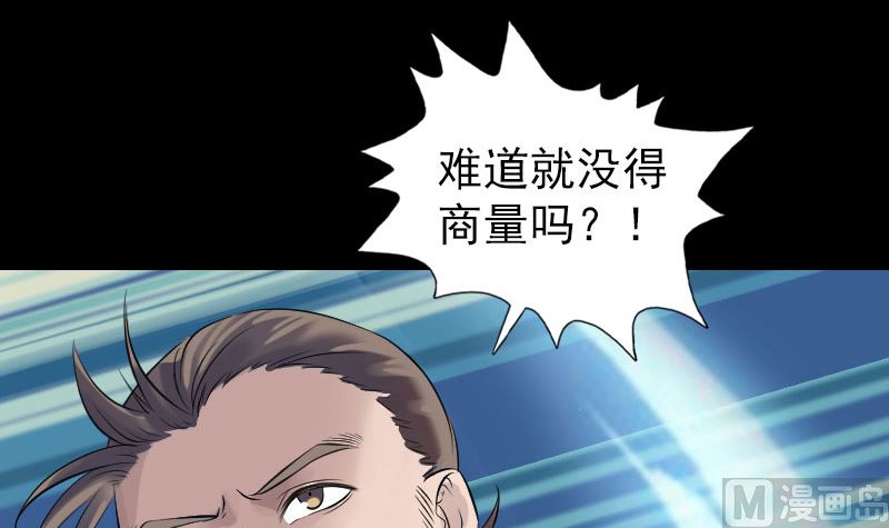第196话 过河拆桥90