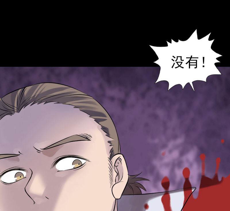 第196话 过河拆桥92