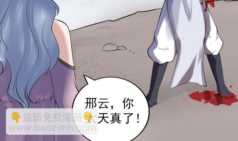 第196话 过河拆桥95