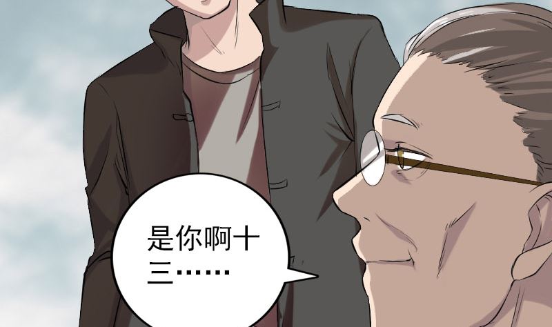 番外 胡宗秘传110