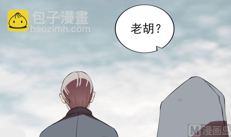 番外 胡宗秘传15