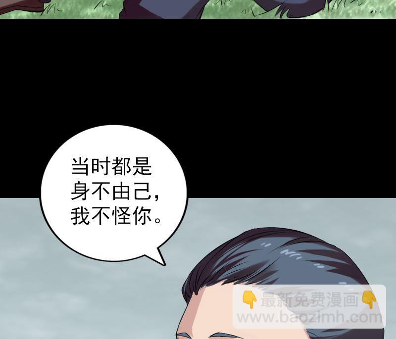 番外 胡宗秘传156