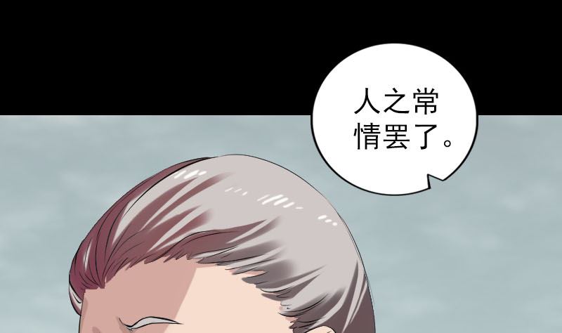 番外 胡宗秘传158