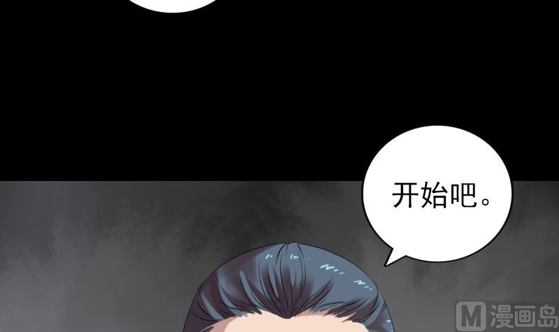 番外 胡宗秘传187