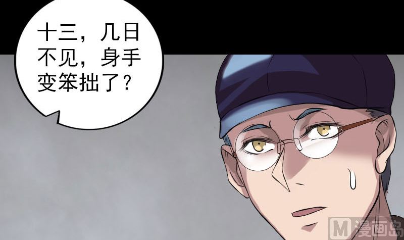 番外 胡宗秘传2109