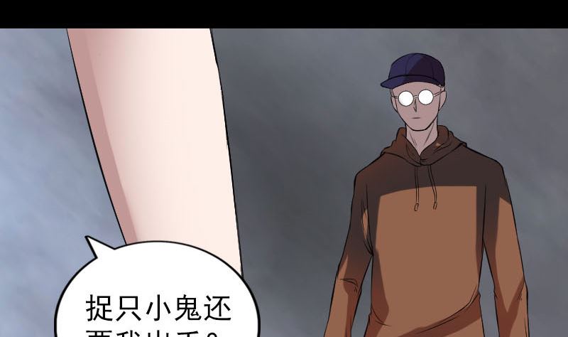番外 胡宗秘传2111