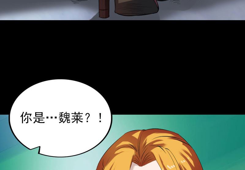番外 胡宗秘传2113