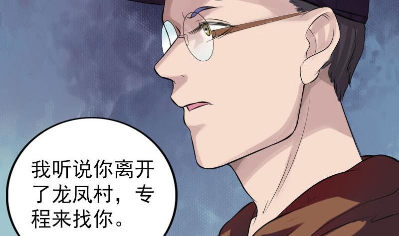 番外 胡宗秘传2117