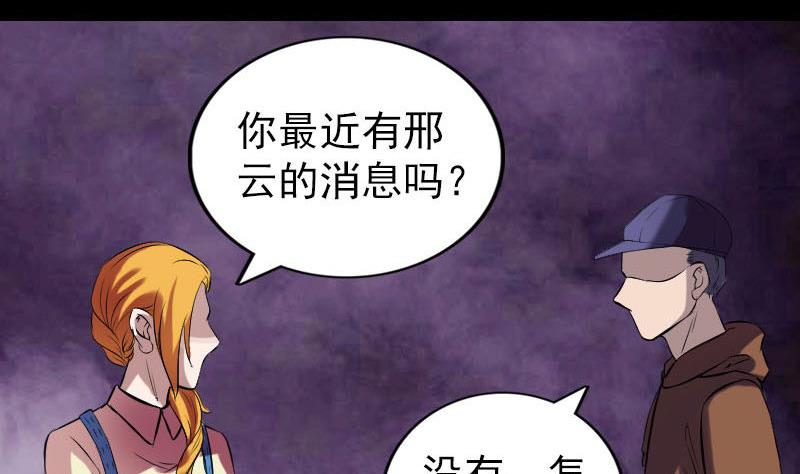 番外 胡宗秘传2119
