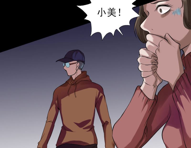 番外 胡宗秘传212