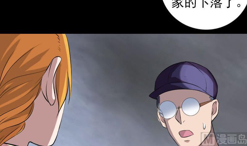 番外 胡宗秘传2124