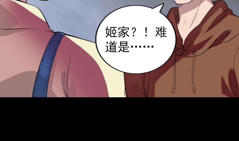 番外 胡宗秘传2125
