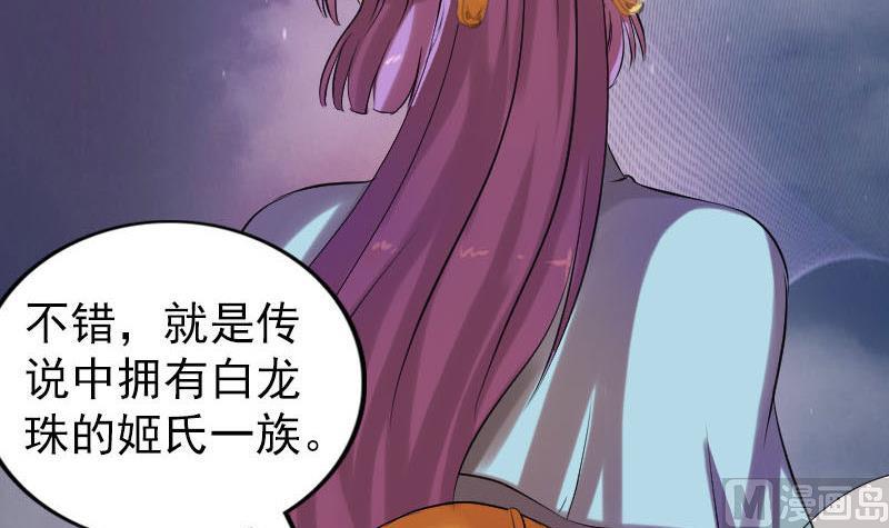 番外 胡宗秘传2127