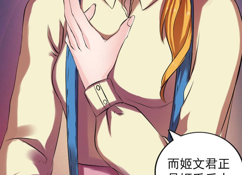 番外 胡宗秘传2129