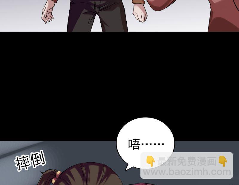 番外 胡宗秘传213