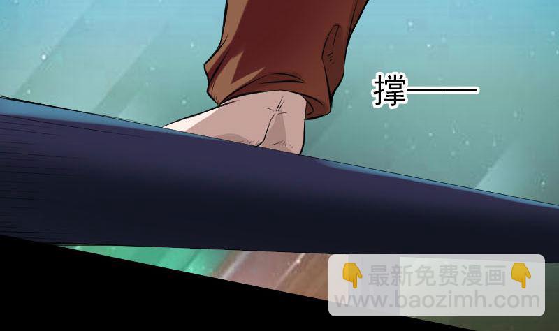 番外 胡宗秘传219