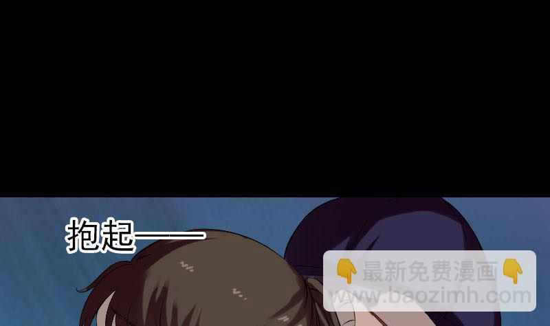 番外 胡宗秘传222