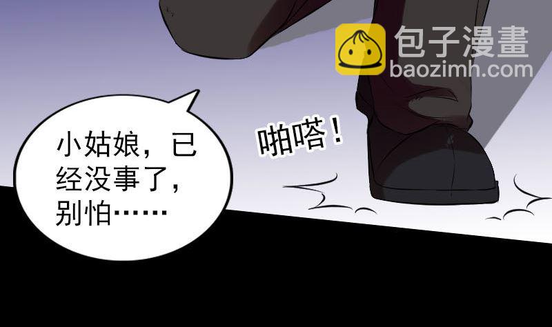番外 胡宗秘传225