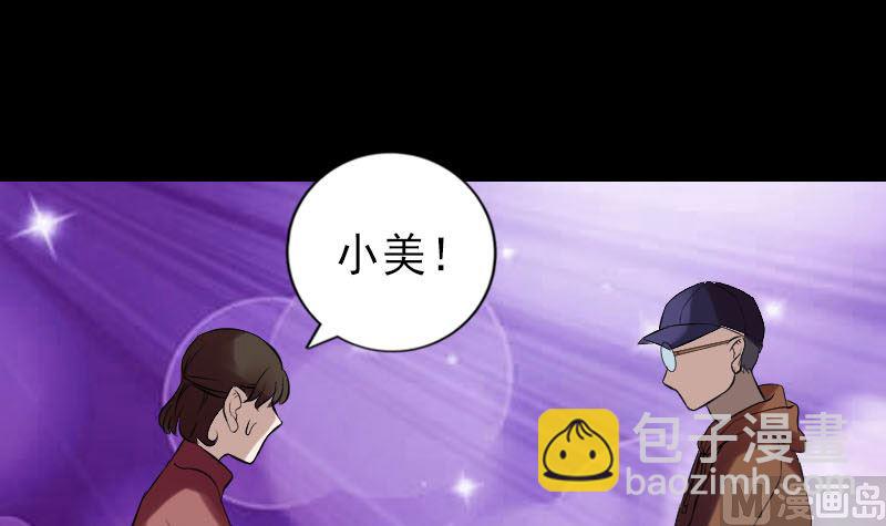 番外 胡宗秘传229