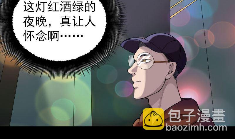 番外 胡宗秘传23
