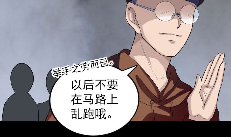 番外 胡宗秘传234