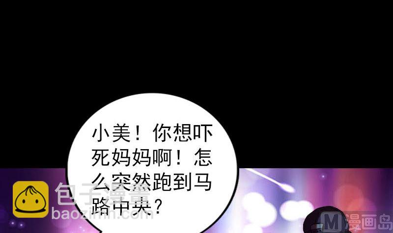 番外 胡宗秘传235