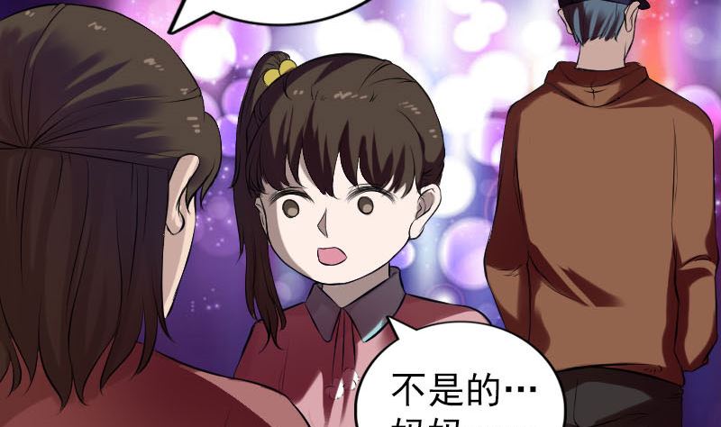 番外 胡宗秘传236