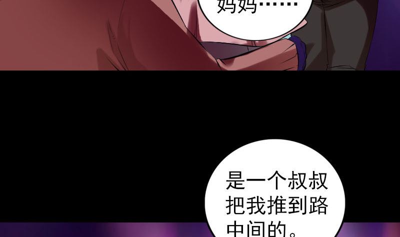 番外 胡宗秘传237