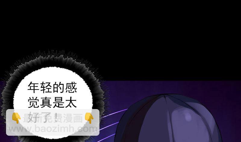 番外 胡宗秘传24