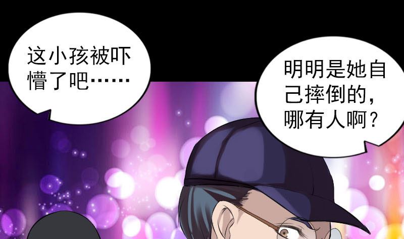 番外 胡宗秘传240