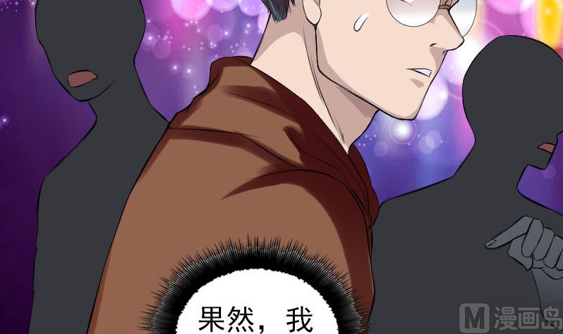 番外 胡宗秘传241