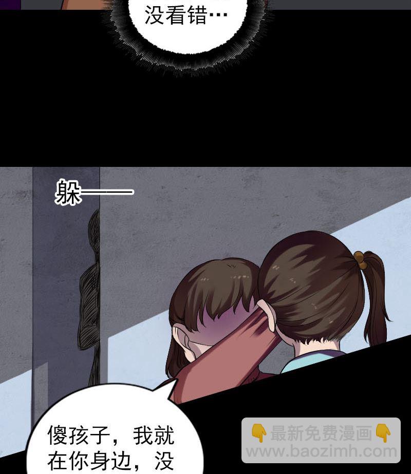 番外 胡宗秘传242