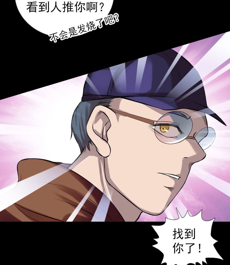 番外 胡宗秘传243