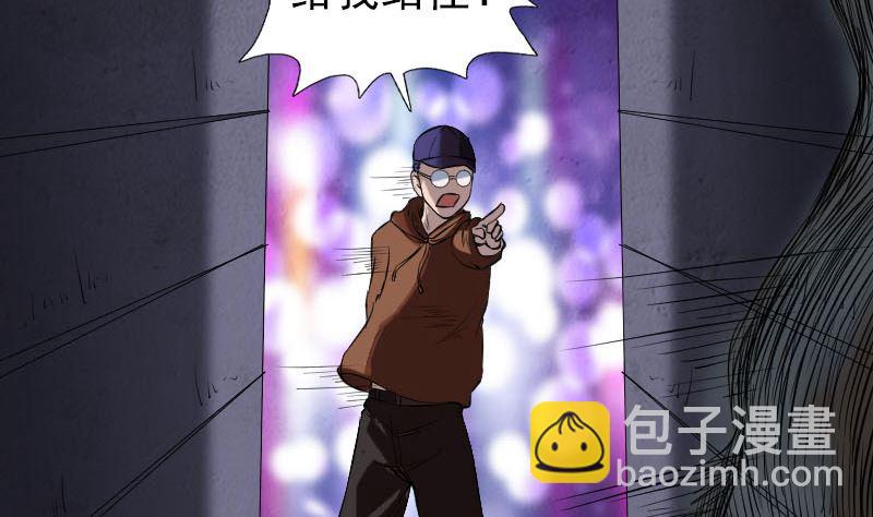 番外 胡宗秘传253