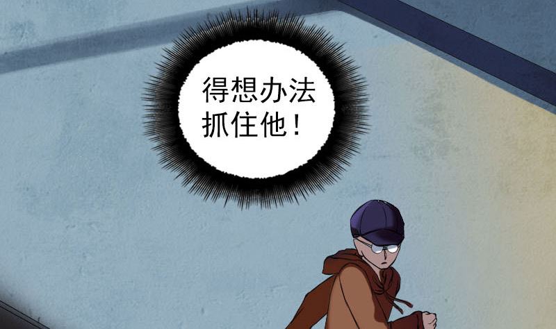 番外 胡宗秘传259