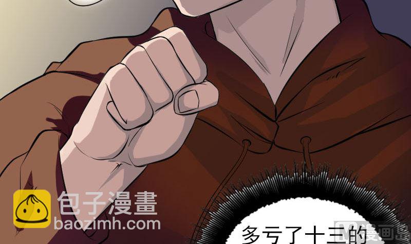 番外 胡宗秘传263