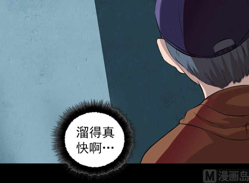 番外 胡宗秘传266