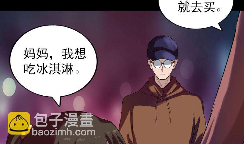 番外 胡宗秘传27